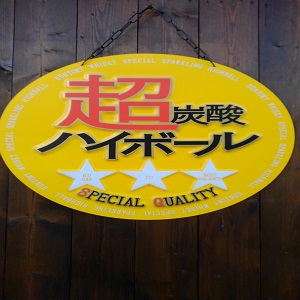 kitatougarasi